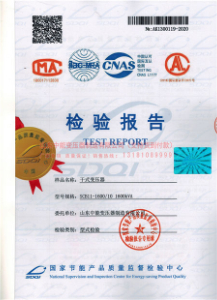 SCB11干式變壓器檢驗(yàn)報(bào)告