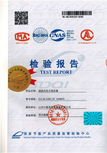 S11-M-1250油浸式變壓器形式試驗報告